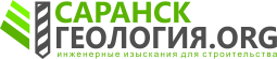 Саранск Геология.org